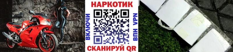 Купить наркотик Аксай А ПВП АМФЕТАМИН Каннабис ГАШ
