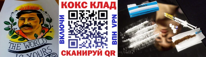 КОКАИН Колумбийский Аксай