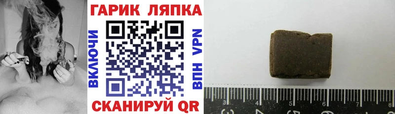 наркота  Аксай  блэк спрут как зайти  ГАШИШ Premium 