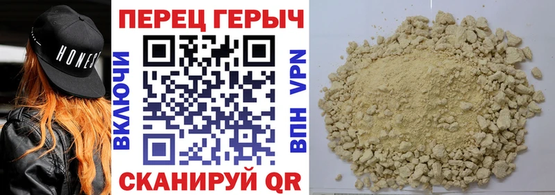 ГЕРОИН хмурый  OMG ссылки  Аксай 