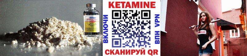 Кетамин ketamine  Аксай 