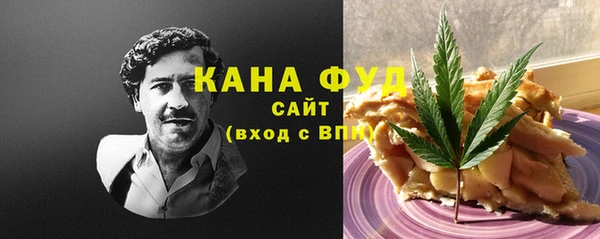 альфа пвп Новозыбков