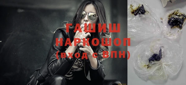 таблы Новокубанск