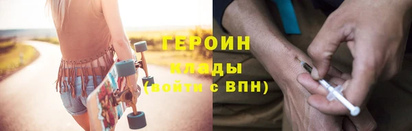 героин Алзамай