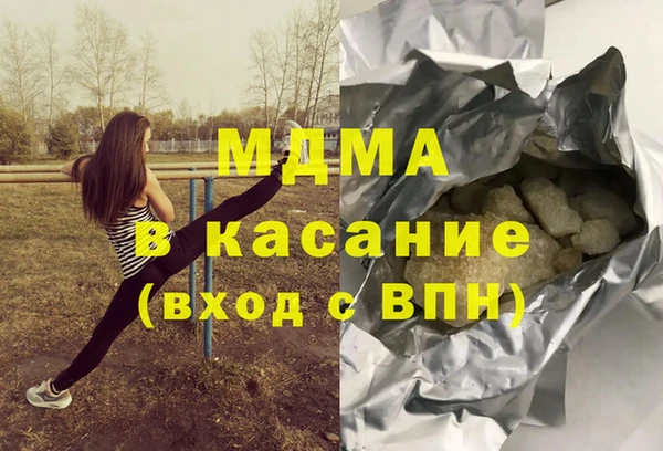 кокаин Новодвинск