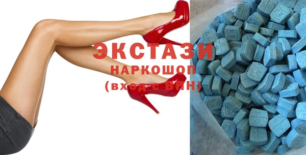 альфа пвп Новозыбков