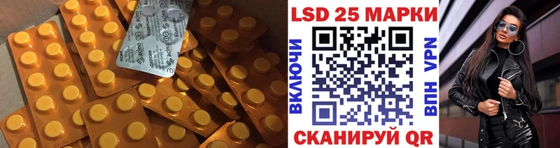 LSD-25 экстази кислота Аксай