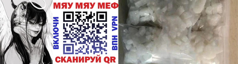 МЕФ 4 MMC  Аксай 