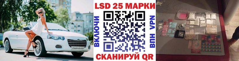 Марки NBOMe 1500мкг Аксай