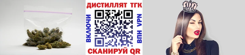 Дистиллят ТГК концентрат купить маркетплейс как зайти Аксай blacksprut ссылки